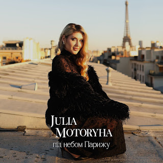 Julia Motoryha - Під Небом Парижу