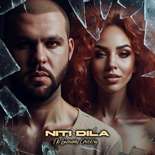 Niti Dila - По Битому Стеклу